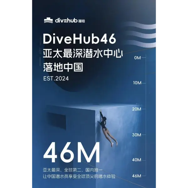 Blueway DiveHub کے لیے موسمیاتی کنٹرول کے حل فراہم کرتا ہے، ایشیا پیسفک کے گہرے انڈور ڈائیونگ سینٹر